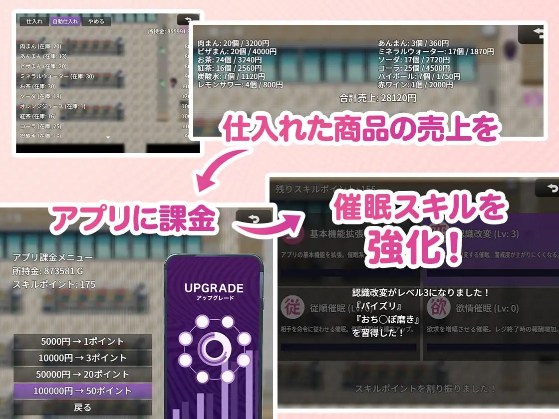 [RPG/PC]便利店催○ ～褐色爆乳辣妹用APP催○～ #コンビニ催○ ～褐色爆乳ギャルにアプリで催○～ AI汉化版[500M]-次元小屋