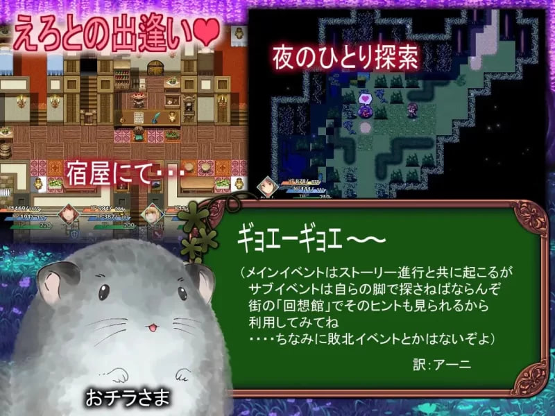 [RPG/汉化]实力不足的勇者和志同道合的伙伴们 挂载AI汉化版[新汉化][2.9G]-次元小屋