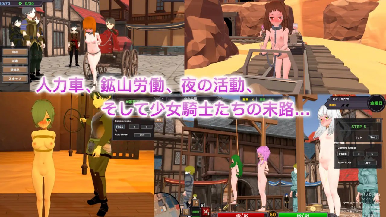 3D] DL官方中文+DLC1  沙漠王国与奴隶猎手 V3.0.3+～Append～  砂漠王国と奴○狩り+～Append～[2G]-次元小屋