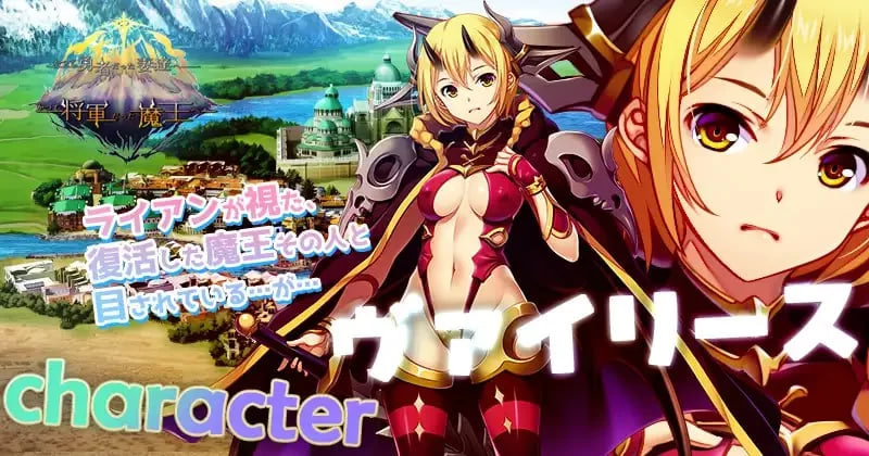 [SLG/中文]致曾经是勇者的妻子们 官方中文版+存档+DLC1+2[更新/新DLC][2.7G]-次元小屋