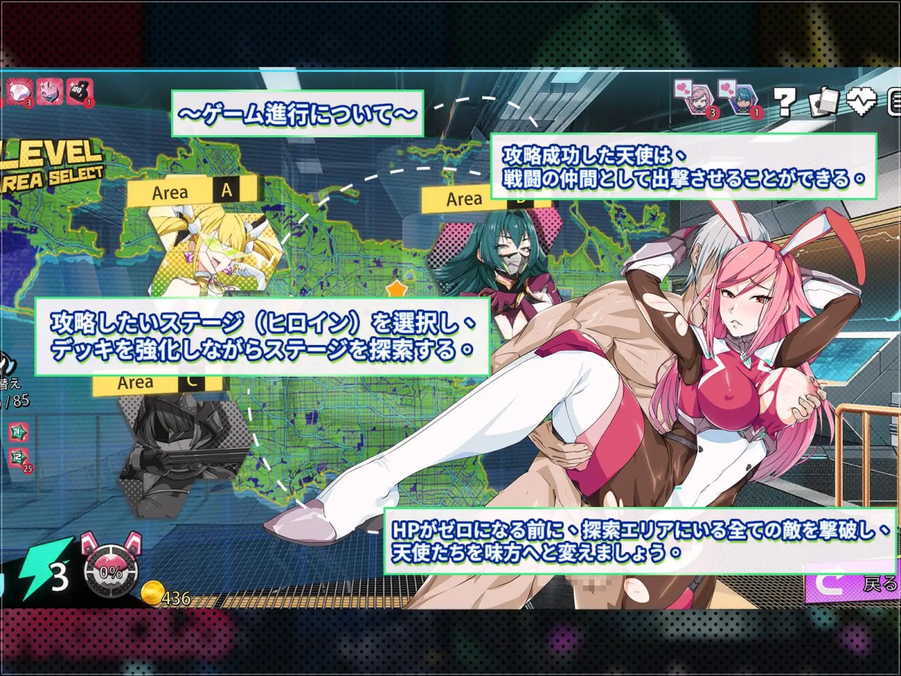 [SLG/PC]超能X天使 #X-Angels ~正義で堕とせ!美少女ヒーロー~ 官方中文版[1G]-次元小屋