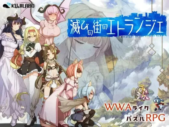 [PC/RPG] 精品/MTOOL/奇幻 毁灭之城中的异乡人 v1.0.0 AI汉化 [1.76GB]-次元小屋