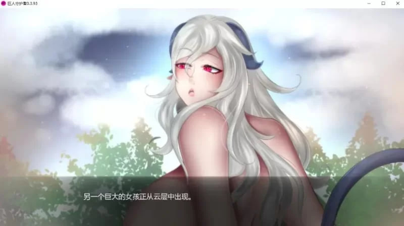 [日系/SLG游戏]巨人守护者AI汉化 [4.84G]-次元小屋