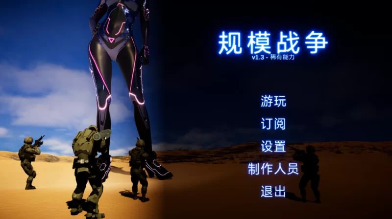 [ACT动作/女巨人] 规模战争1.3外挂独家汉化版/Size Warfare [13.2G]-次元小屋