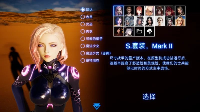 [ACT动作/女巨人] 规模战争1.3外挂独家汉化版/Size Warfare [13.2G]-次元小屋