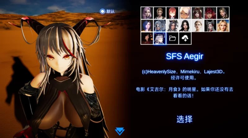 [ACT动作/女巨人] 规模战争1.3外挂独家汉化版/Size Warfare [13.2G]-次元小屋