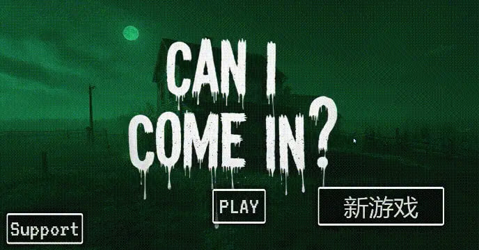 【3D触摸SLG恐怖】[H版寻找伪人]CAN I COME IN DEBUG官中动态步兵 [3.3G]-次元小屋