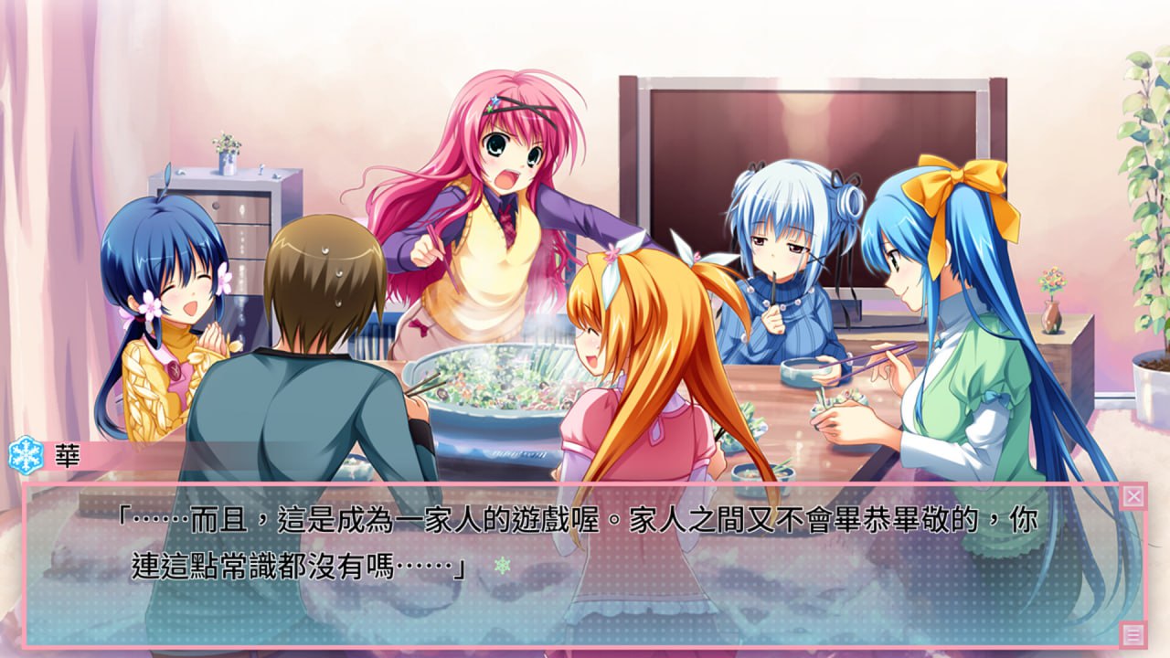 [ADV] STEAM官方中文  恋爱0公里[2G]-次元小屋