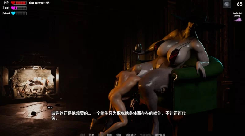 [SLG] 迪米特雷斯库的猥亵城堡 [Update 25] AI汉化版【PC+安卓/2G】-次元小屋