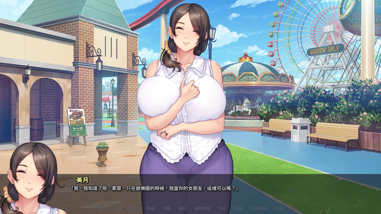 [ADV] STEAM官方中文【简+繁】  继母和我做色情片  v1.1.2[3G]-次元小屋
