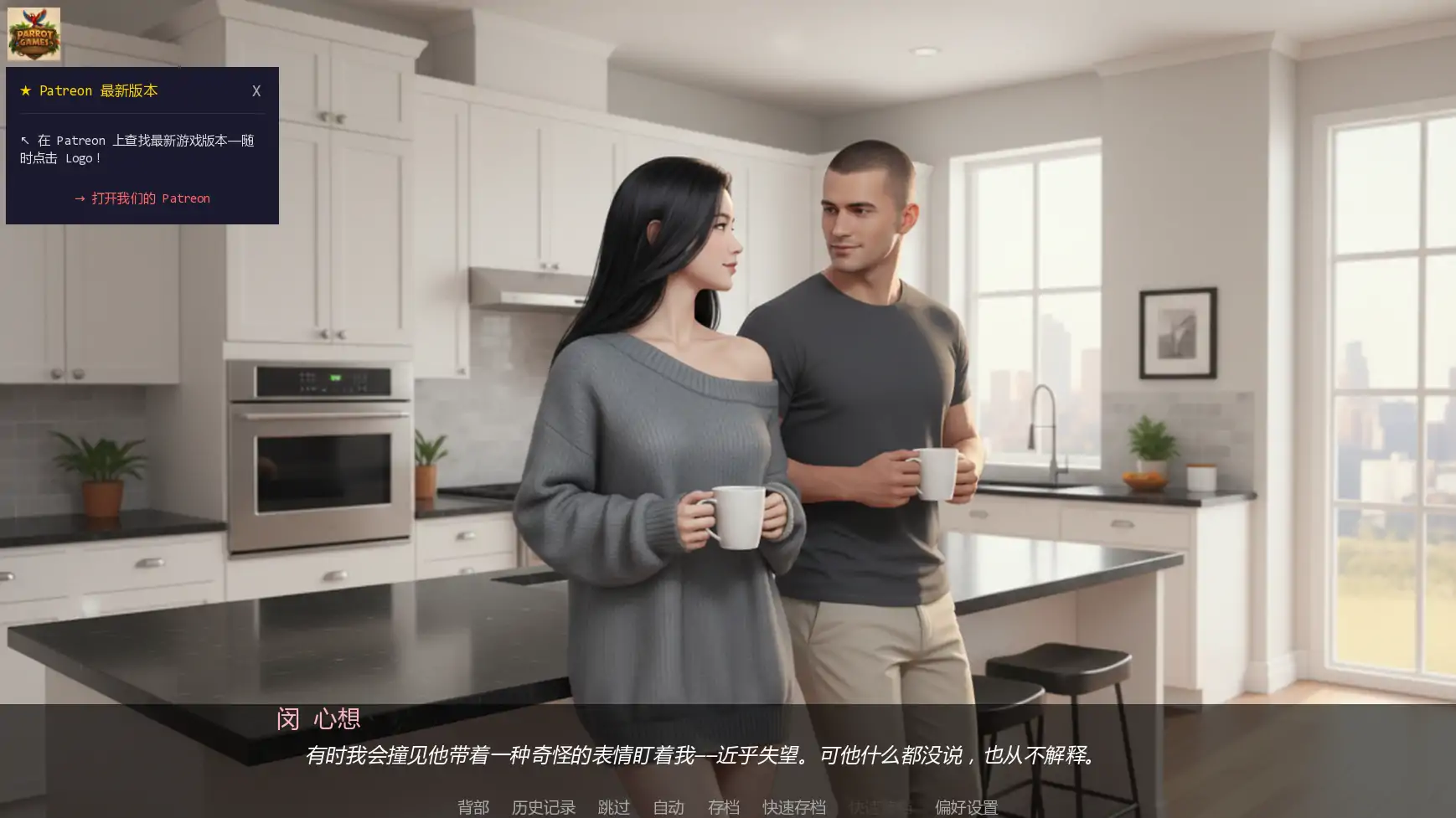 【SLG/AI汉化/更新/AI作画】训练热妻/Training the HotWife[Ver0.2]【PC+安卓/2.00G】