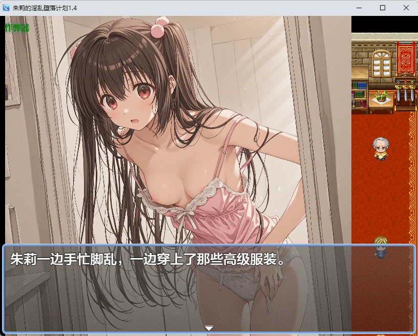 图片[5]-[RPG/PC+安卓]朱莉的淫乱堕落计划/朱莉ギャルビッチ化計画～騙されてNTRれていく彼女～ v1.4[3.51G]-X次元社