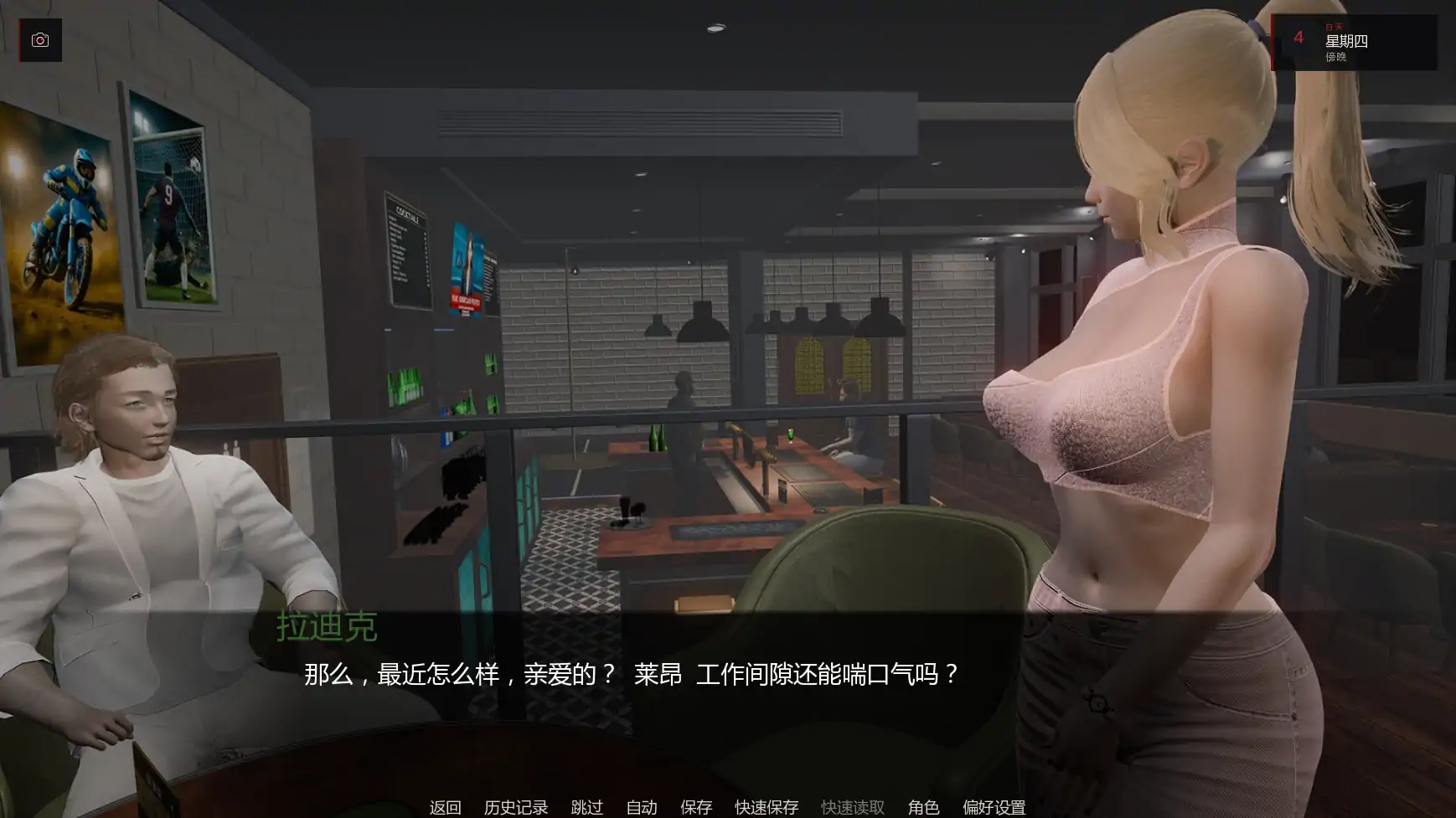 20260627-9d9ecd09.webp