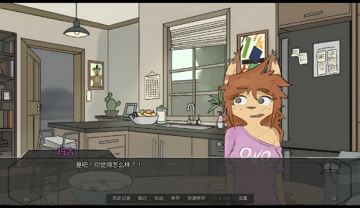 【SLG/AI汉化/更新/福瑞】我登场/PutMEOn[Ver0.1.4]【PC+安卓/1.2G】