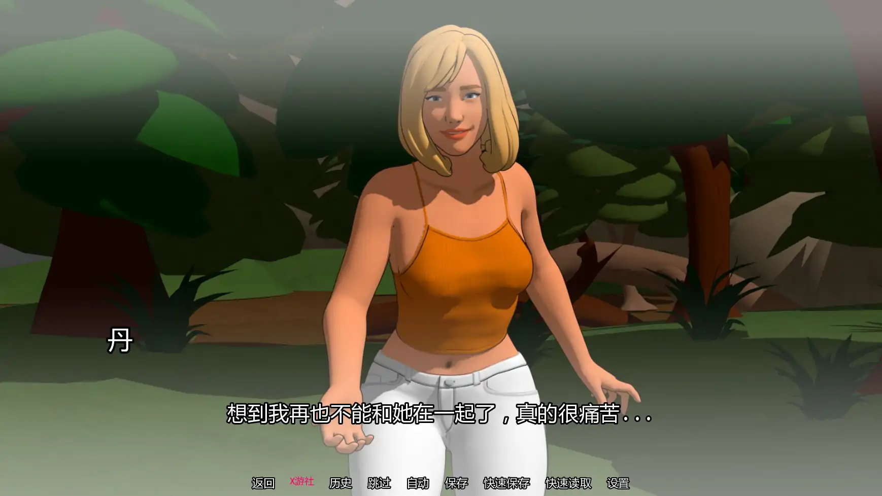 20260106-ee133f4d.webp