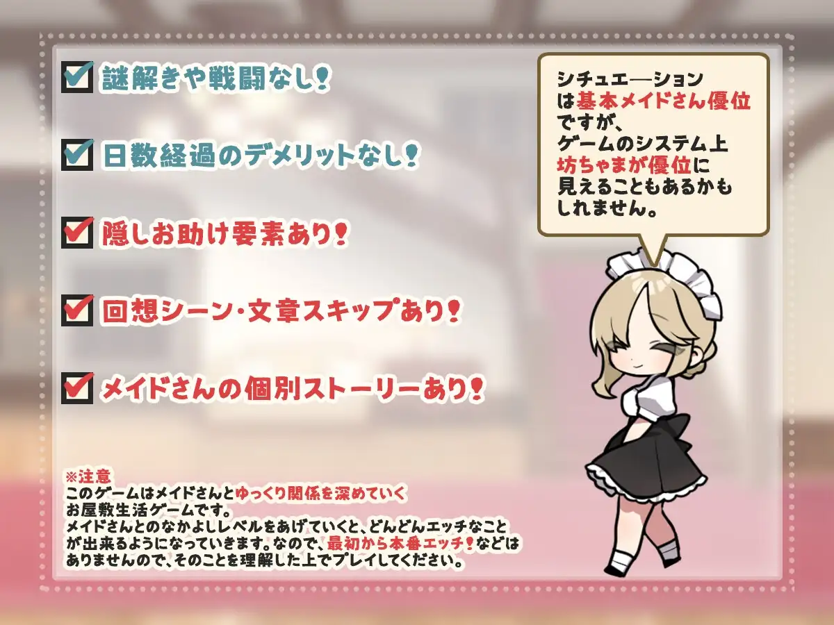 RJ316251_img_smp8.webp