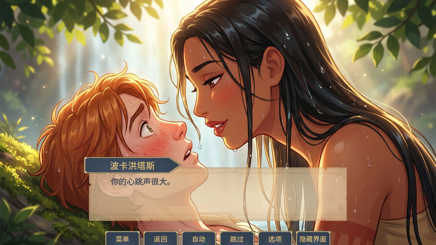 【欧美SLGAI汉化】动态 风之色彩：魅惑物语 harmed Tales Colors of the Wind V1.0【PC+安卓1G】