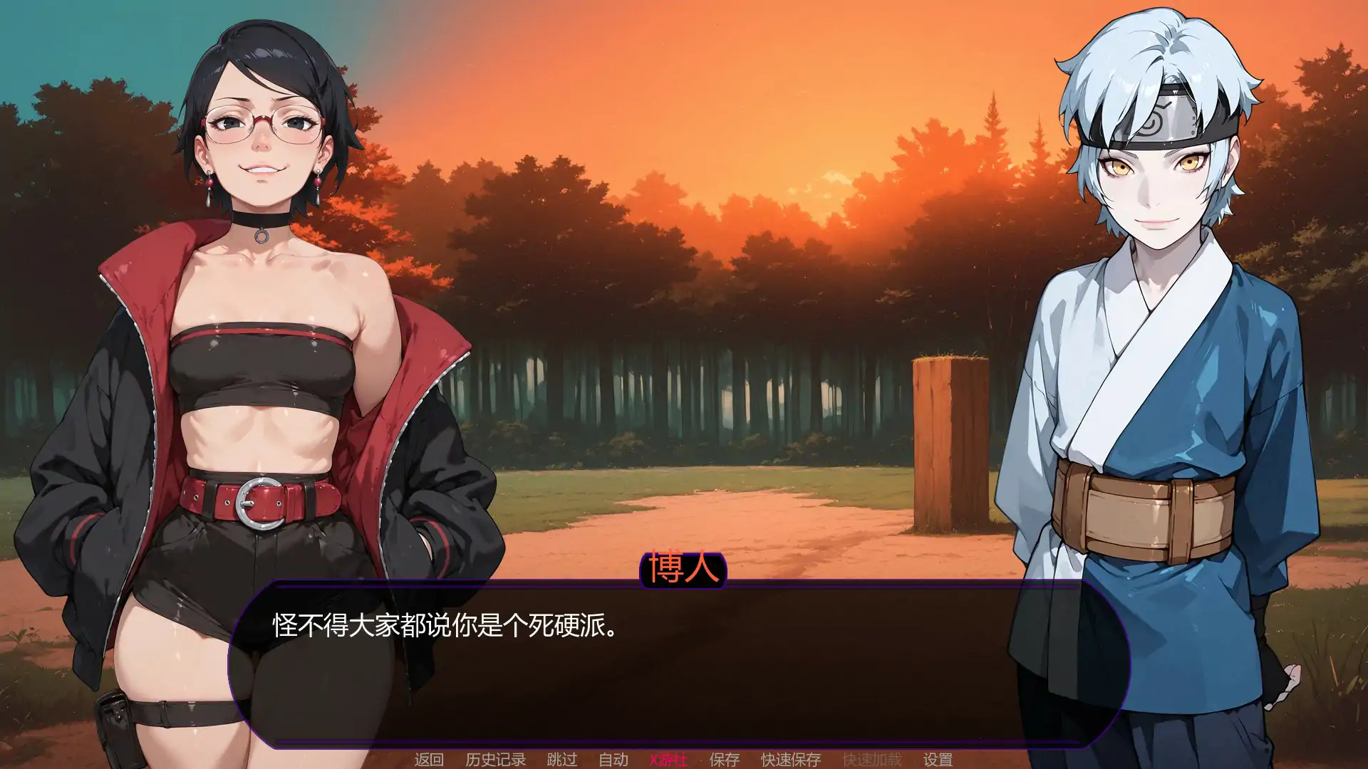 【日系SLGAI汉化】动态 火影忍者 欲望之路 Path of Desire V0.6.2【PC+安卓2.4G】