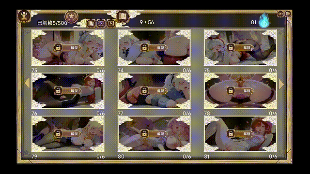 【3D/官中/步兵/巨乳】点就完了：海量老婆收集器/Erotic Clicker【PC/3.80G】