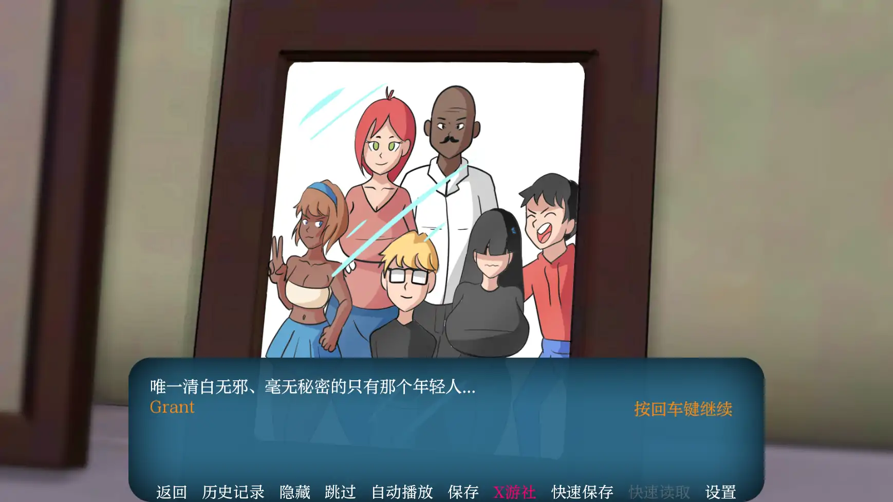 【欧美SLG汉化】动态 家族之谜 Family Mysteries  V0.9【PC+安卓1.5G】