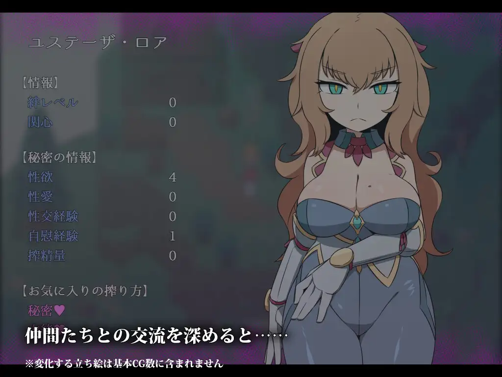 【日系RPGAI汉化】空洞世界 Hollow World 【PC+安卓1.10G】