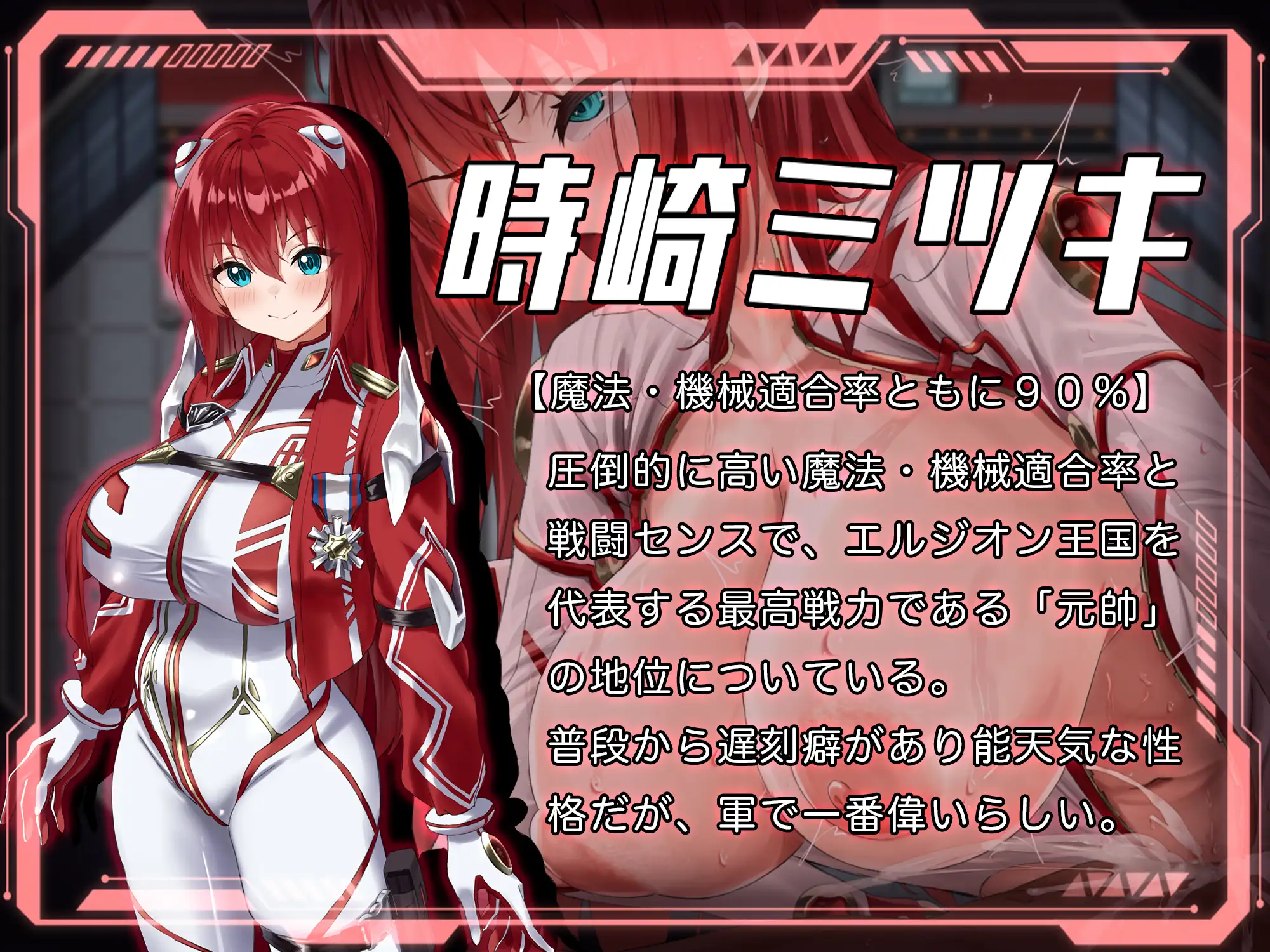 【日系RPGAI汉化】洛蕾塔·梅登 ～适配率0%的劣等兵～ V1.0.4 +全回想【7.5G】