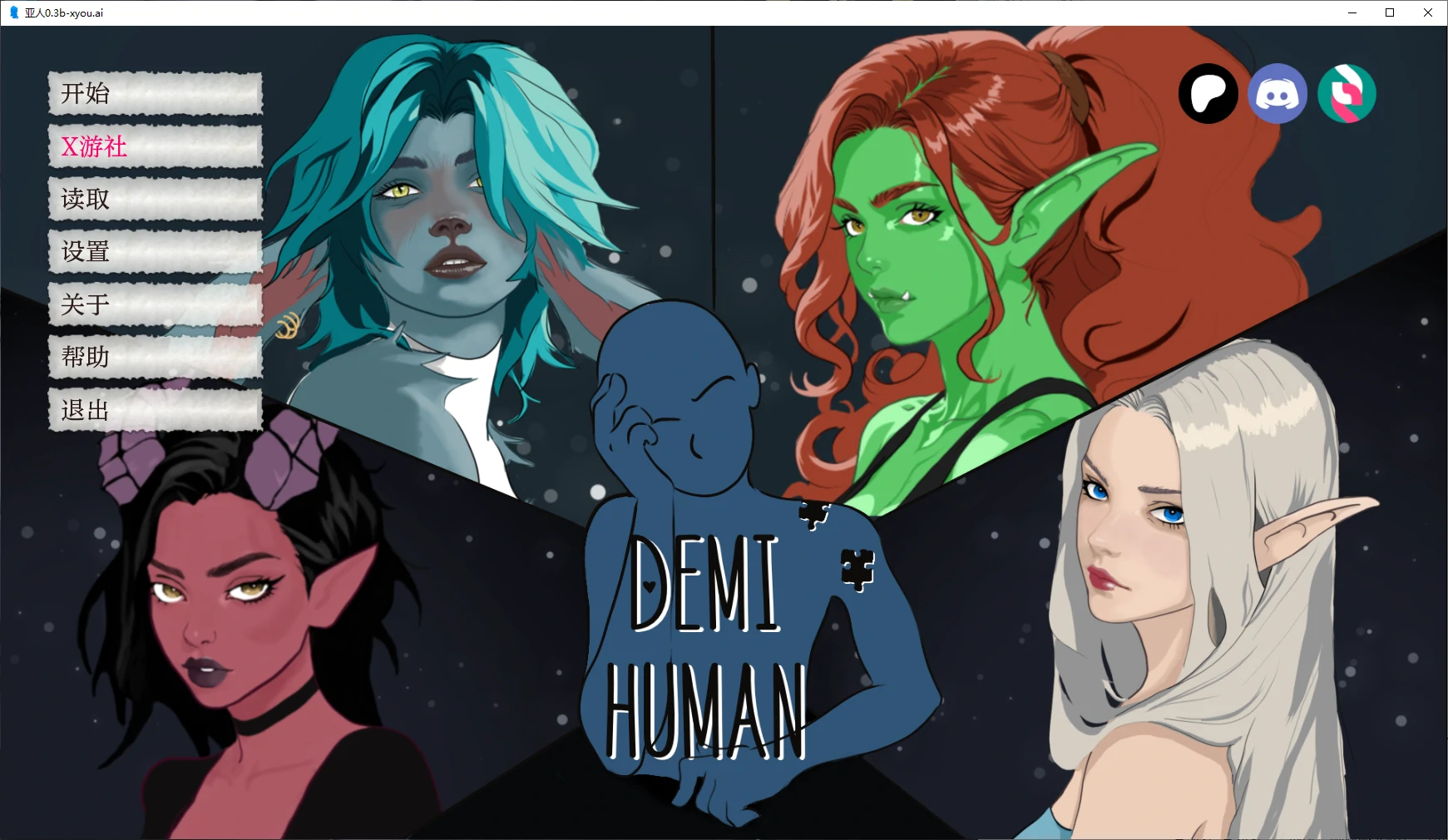 【欧美SLGAI汉化】动态 亚人 Demi-Human V0.07 REvamp【PC+安卓1.2G】