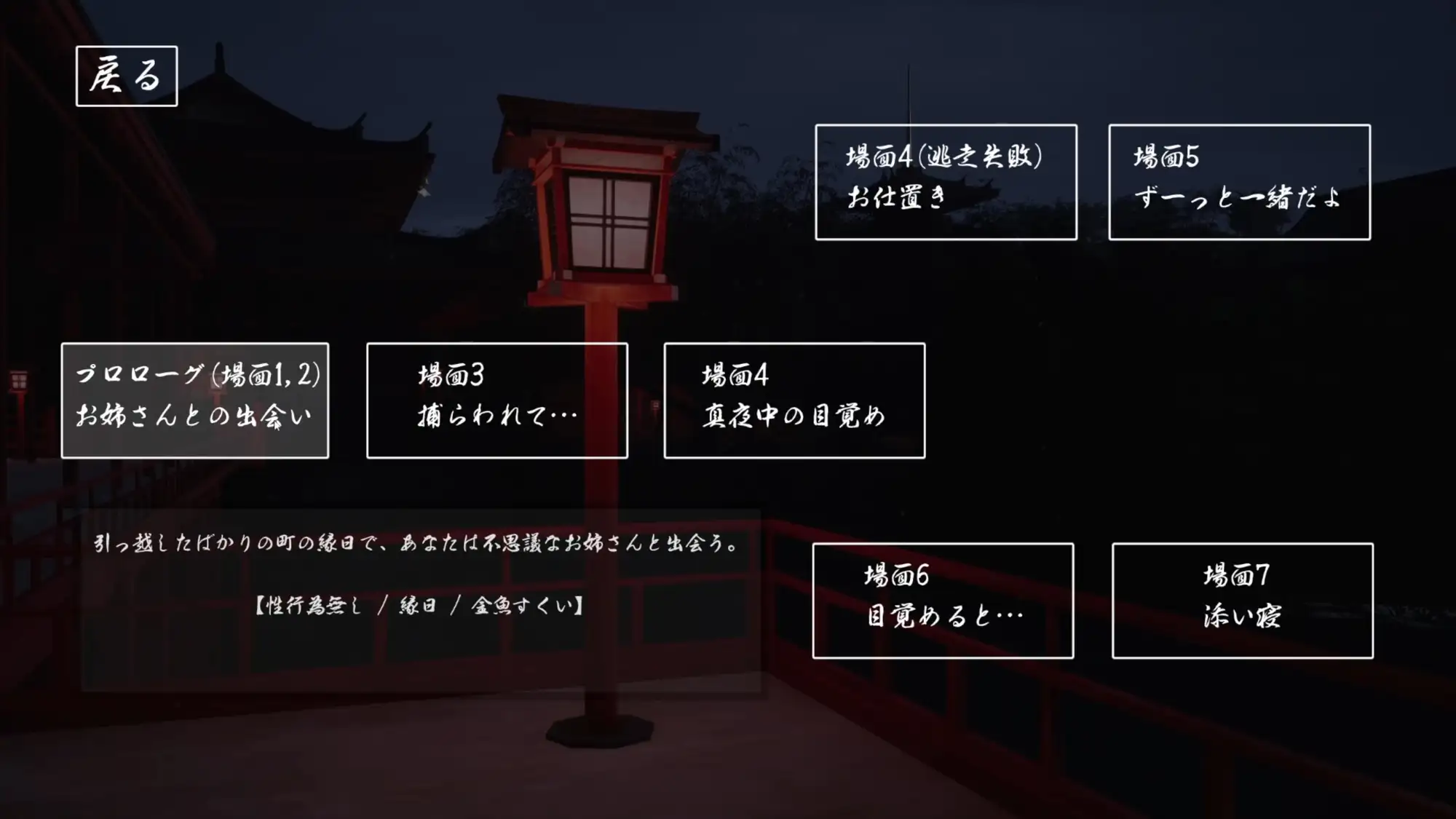【日系SLGAI汉化】动态 病娇姐姐的神隐 V1.02+自带全回想【7.80G】