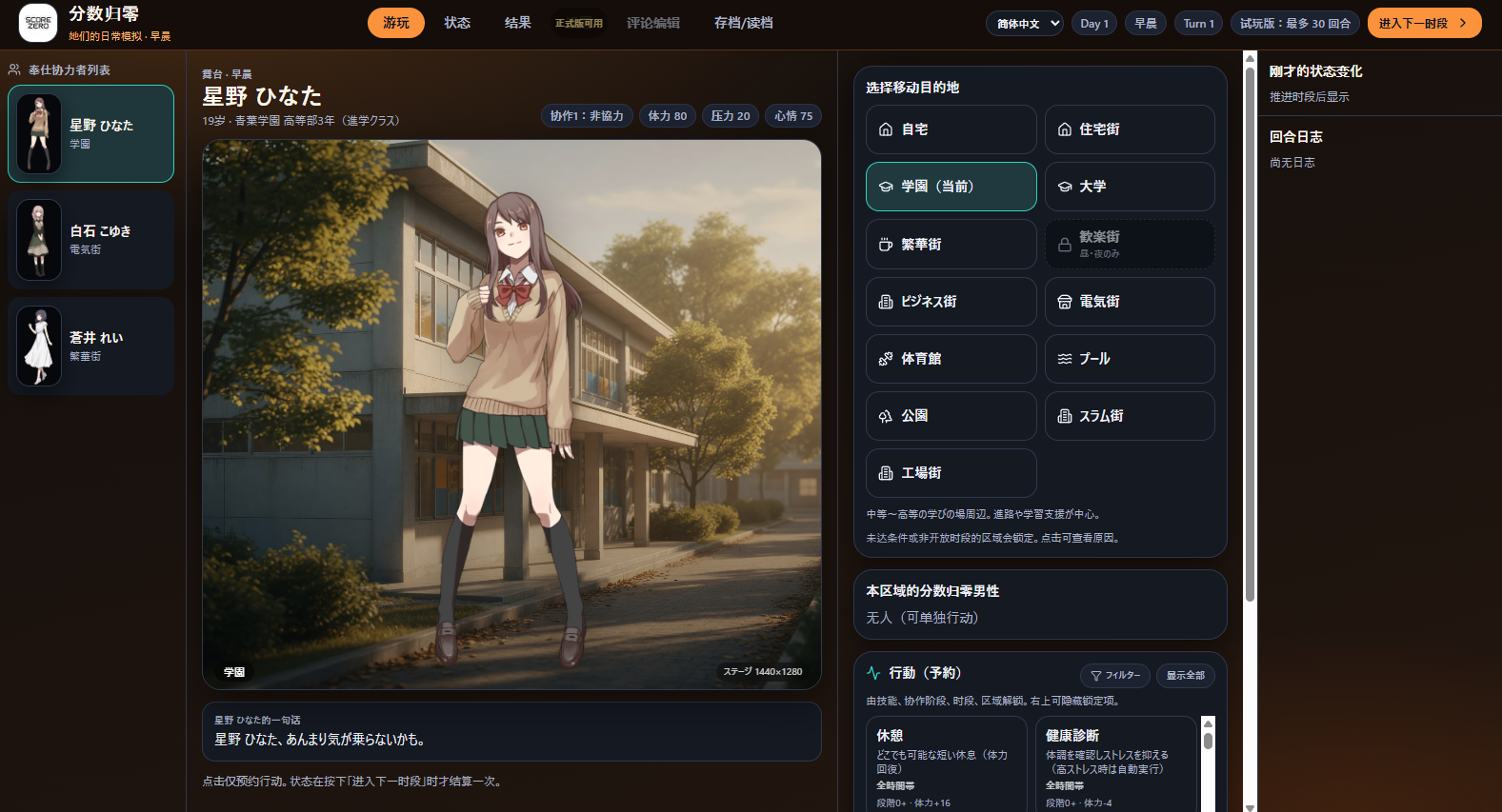 QQ20260813-0349282357835fe95d6a3a.webp