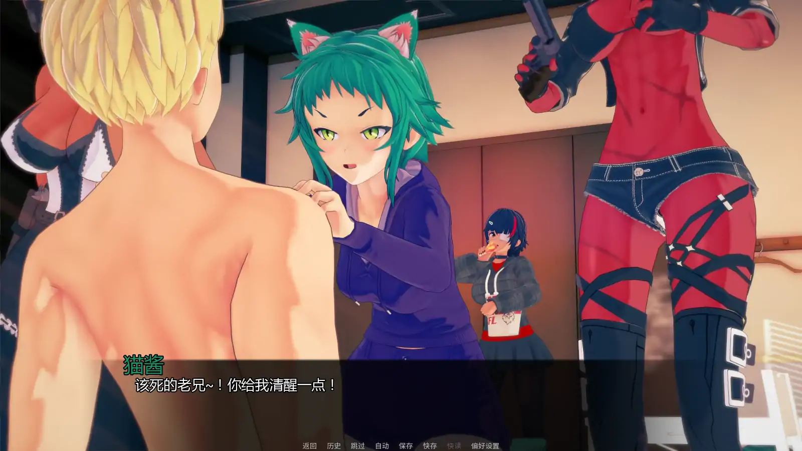 【SLG/AI汉化/后宫】魔法后宫/Melatonin Magiks [Ch.4 v1.0 Public]【PC+安卓/4.04G】