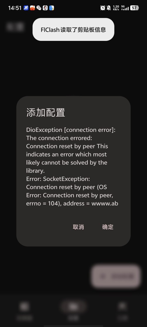 Screenshot_20260823_145119.jpg
