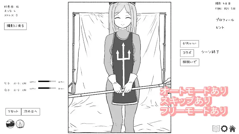 【SLG/机翻+AI文本/触摸/2D】[RJ01701656/しろれたす社团]青梅竹马的色情角色扮演摄影会/幼馴染のエッチなコスプレ撮影会【PC/180M】