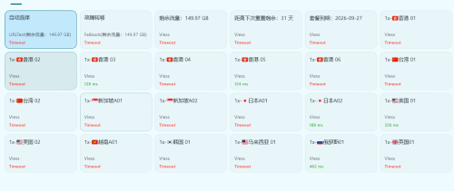 QQ20260827191330.png
