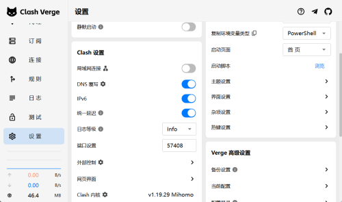 ScreenShot_2026-08-28_023927_305.png
