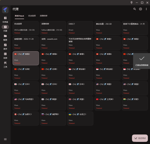 ScreenShot_2026-08-28_153948_469.png