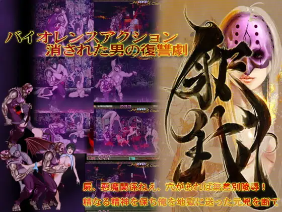 【ACT/生肉/中出/巨乳】[RJ110684/ISAmu.のお部屋社团]释我-SYAKUGA-/釈我-SYAKUGA-[Ver1.40]【PC/300M】
