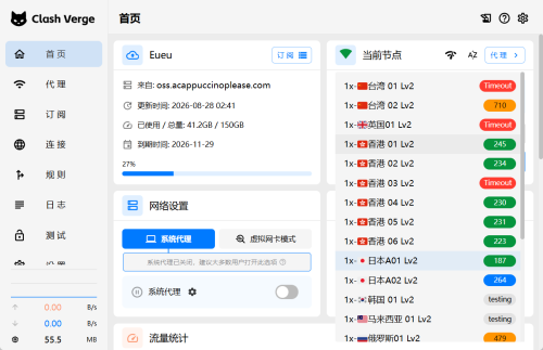 ScreenShot_2026-08-29_111212_094.png