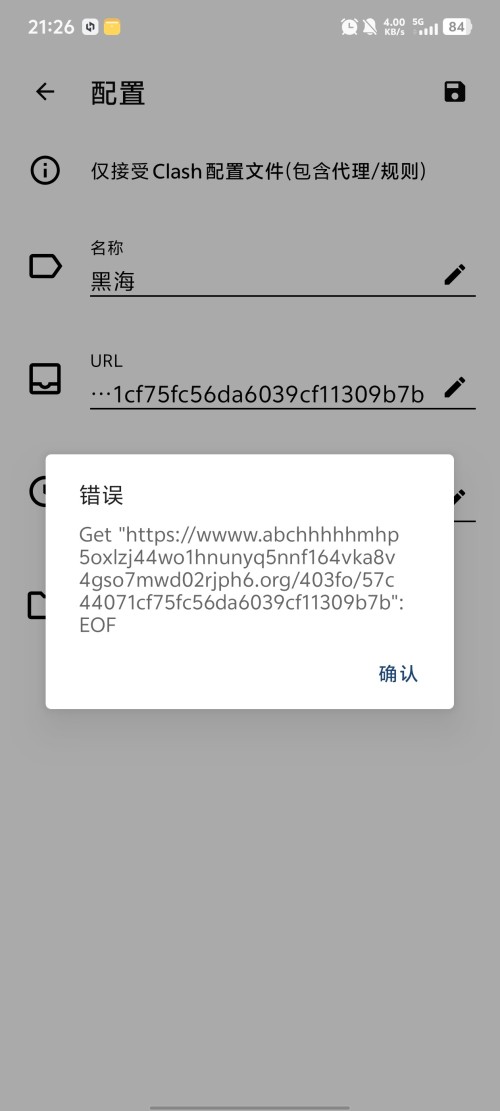 Screenshot_20260828_212651.jpg
