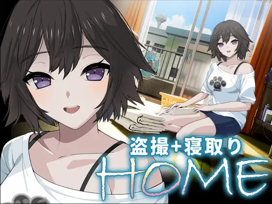 【SLG/机翻+AI文本/NTR/通奸】[RJ01556529/SORAREVO社团]家/HOME【PC/8.20G】