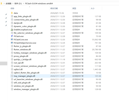 QQ_1788307363865.png