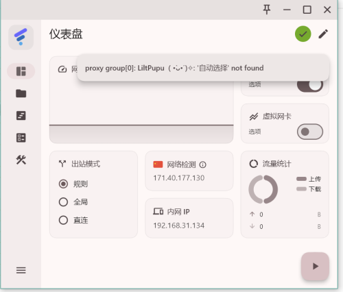 QQ_1788307387743.png
