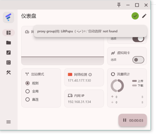 QQ_1788307404276.png