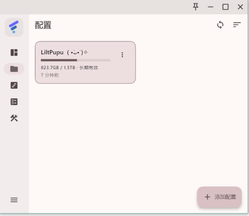 QQ_1788307421250.png
