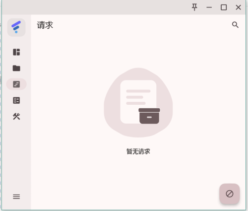 QQ_1788307436951.png