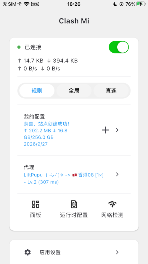 3062774A-B3D2-4A04-8280-3F4831A9452A.png