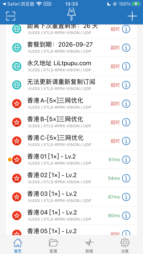 DF0F7466-438F-4BA3-947B-16302EF58292.png