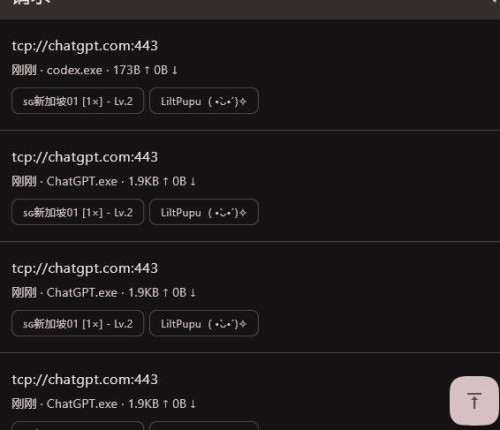 Snipaste_2026-09-04_12-28-20.jpg