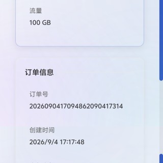 _20260905091701_1641_1