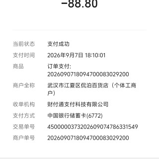 4a151bd891dc8892c3f58c60ed7a741d