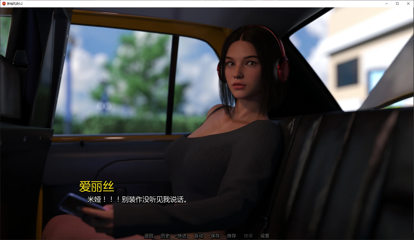 【SLG/AI汉化/3D/更新】新城风波/Troubles in the New City[Ver0.2]【PC+安卓/3.6G】